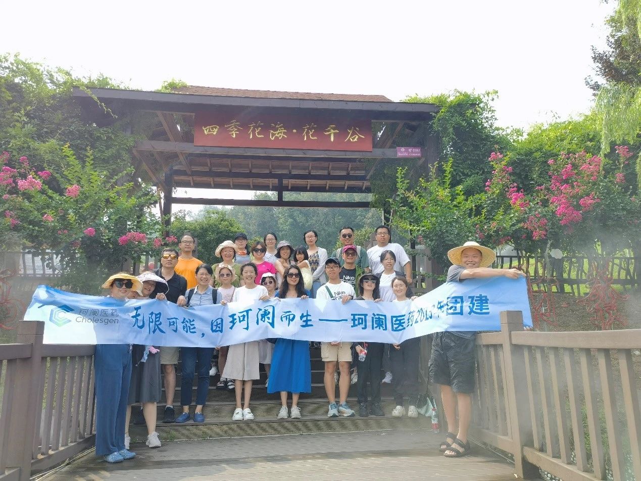 20241018134156460070.jpeg 0117b7ad4766eda3dce8c0c49a98afe0.jpeg