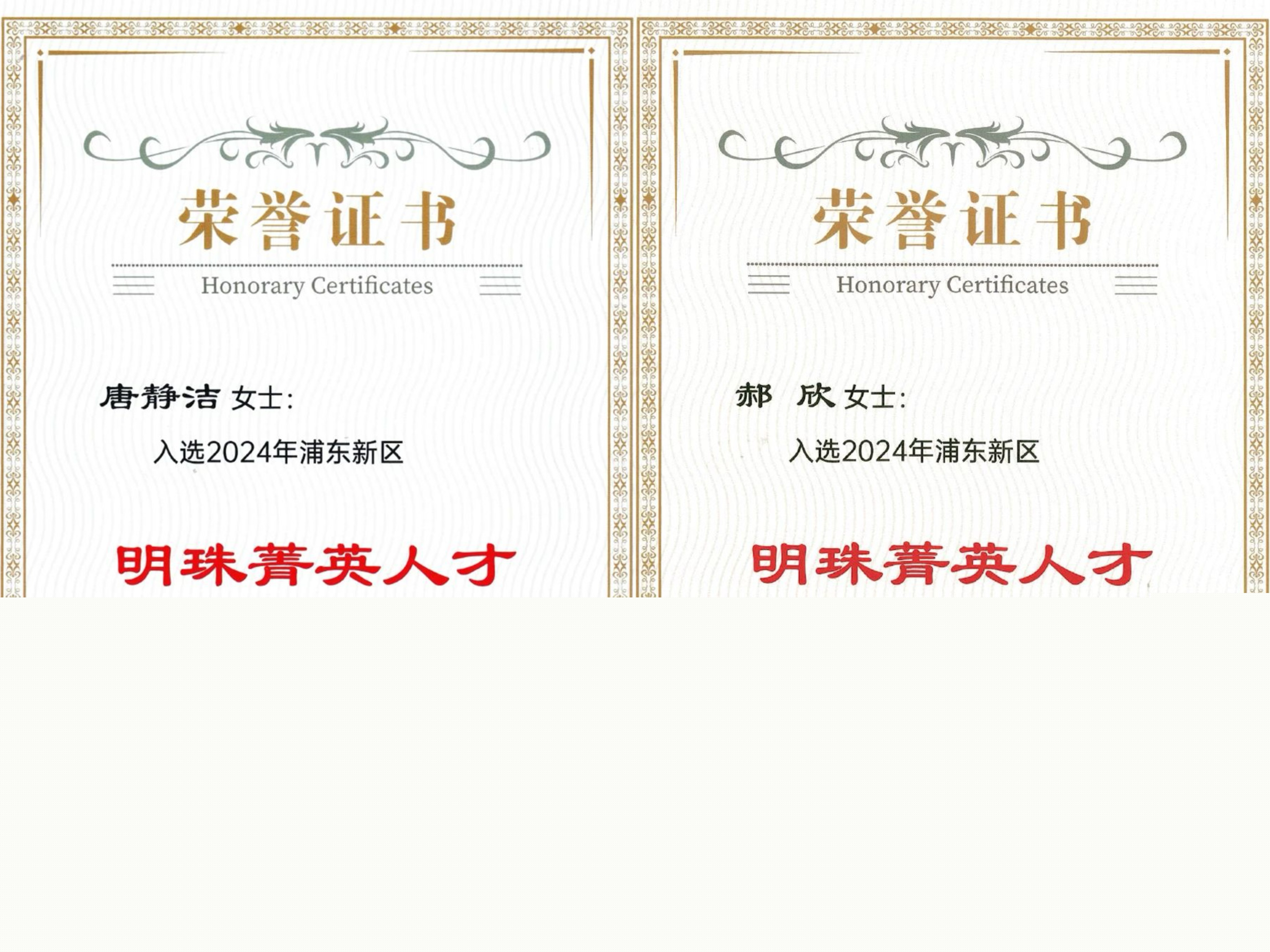 20250106104554274896.jpg 2_20250106104413.jpg